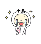 タイツ小島（個別スタンプ：26）