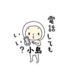 タイツ小島（個別スタンプ：27）