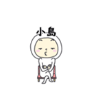 タイツ小島（個別スタンプ：28）