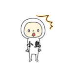 タイツ小島（個別スタンプ：30）