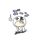 タイツ小島（個別スタンプ：32）