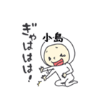 タイツ小島（個別スタンプ：33）
