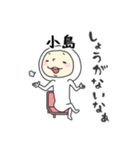 タイツ小島（個別スタンプ：35）