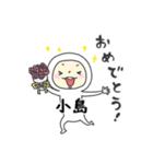 タイツ小島（個別スタンプ：36）