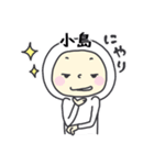 タイツ小島（個別スタンプ：37）