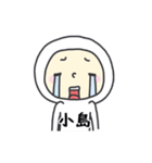 タイツ小島（個別スタンプ：38）