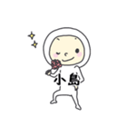 タイツ小島（個別スタンプ：40）