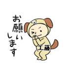 きぐるみ工藤（個別スタンプ：5）