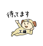 きぐるみ工藤（個別スタンプ：9）