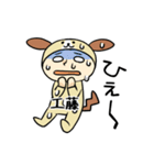 きぐるみ工藤（個別スタンプ：14）