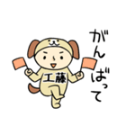 きぐるみ工藤（個別スタンプ：19）