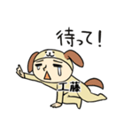 きぐるみ工藤（個別スタンプ：24）