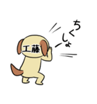 きぐるみ工藤（個別スタンプ：25）
