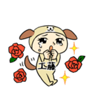 きぐるみ工藤（個別スタンプ：26）