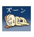 きぐるみ工藤（個別スタンプ：32）