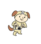 きぐるみ工藤（個別スタンプ：35）