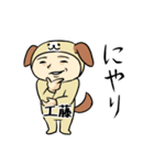 きぐるみ工藤（個別スタンプ：37）