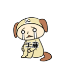 きぐるみ工藤（個別スタンプ：38）