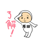 タイツ原田（個別スタンプ：2）