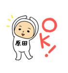 タイツ原田（個別スタンプ：3）