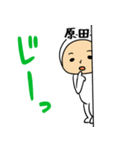 タイツ原田（個別スタンプ：5）