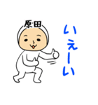 タイツ原田（個別スタンプ：10）