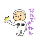 タイツ原田（個別スタンプ：13）