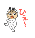 タイツ原田（個別スタンプ：14）