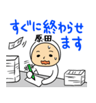 タイツ原田（個別スタンプ：15）