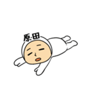 タイツ原田（個別スタンプ：16）
