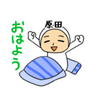 タイツ原田（個別スタンプ：17）
