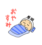 タイツ原田（個別スタンプ：18）