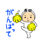 タイツ原田（個別スタンプ：19）