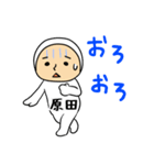 タイツ原田（個別スタンプ：21）