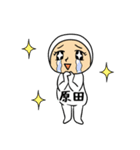 タイツ原田（個別スタンプ：26）