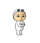 タイツ原田（個別スタンプ：28）