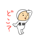 タイツ原田（個別スタンプ：29）