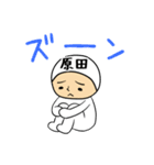 タイツ原田（個別スタンプ：32）