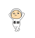 タイツ原田（個別スタンプ：35）