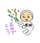 タイツ原田（個別スタンプ：36）
