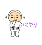 タイツ原田（個別スタンプ：37）