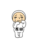 タイツ原田（個別スタンプ：38）