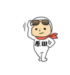 タイツ原田（個別スタンプ：40）