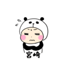 パンダ宮崎（個別スタンプ：16）