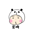 パンダ宮崎（個別スタンプ：28）