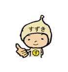 タイツの鈴木（個別スタンプ：1）