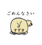 タイツの鈴木（個別スタンプ：2）