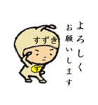タイツの鈴木（個別スタンプ：3）