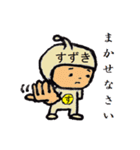 タイツの鈴木（個別スタンプ：4）