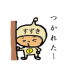 タイツの鈴木（個別スタンプ：9）